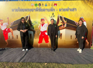 #ร่วมมหกรรมมวยไทยพระยาพิชัยดาบหัก พารามิเตอร์รูปภาพ 5