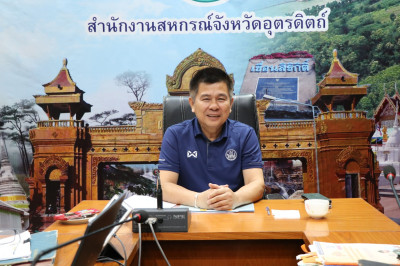 #ประชุมคณะทำงานขับเคลื่อนการบริหารการจัดการภาครัฐ ... พารามิเตอร์รูปภาพ 1