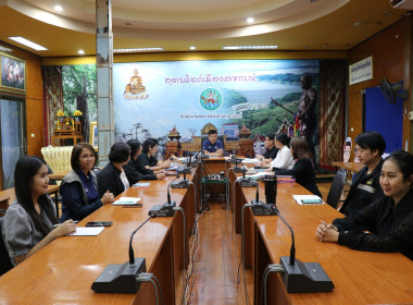 #ประชุมคณะทำงานขับเคลื่อนการบริหารการจัดการภาครัฐ ... พารามิเตอร์รูปภาพ 3