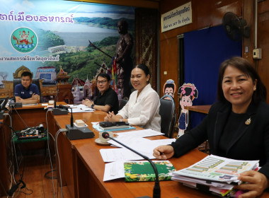 #ประชุมคณะทำงานขับเคลื่อนการบริหารการจัดการภาครัฐ ... พารามิเตอร์รูปภาพ 4