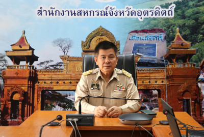 #รับการชี้แจงซักซ้อมและทำความเข้าใจการใช้งานระบบรายงานและประเมินความเข้มแข็งสหกรณ์และกลุ่มเกษตรกร ประจำปี 2569 ... พารามิเตอร์รูปภาพ 1