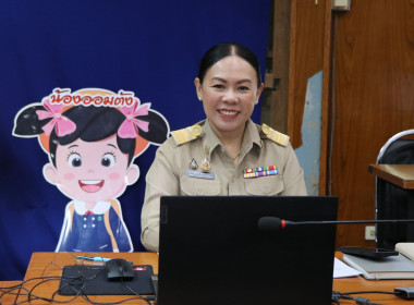 #รับการชี้แจงซักซ้อมและทำความเข้าใจการใช้งานระบบรายงานและประเมินความเข้มแข็งสหกรณ์และกลุ่มเกษตรกร ประจำปี 2569 ... พารามิเตอร์รูปภาพ 3