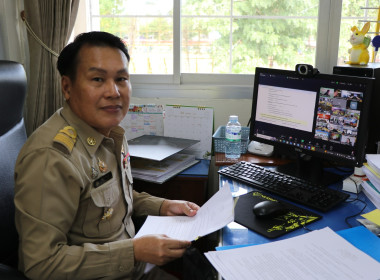 #รับการชี้แจงซักซ้อมและทำความเข้าใจการใช้งานระบบรายงานและประเมินความเข้มแข็งสหกรณ์และกลุ่มเกษตรกร ประจำปี 2569 ... พารามิเตอร์รูปภาพ 4