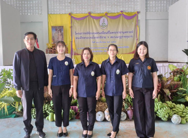 #โครงการคลินิกเกษตรเคลื่อนที่ในพระราชานุเคราะห์ ... พารามิเตอร์รูปภาพ 3