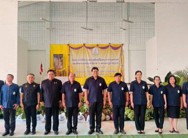 #โครงการคลินิกเกษตรเคลื่อนที่ในพระราชานุเคราะห์ ... พารามิเตอร์รูปภาพ 4