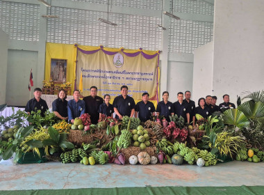 #โครงการคลินิกเกษตรเคลื่อนที่ในพระราชานุเคราะห์ ... พารามิเตอร์รูปภาพ 5