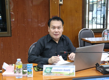 #ประชุมประจำเดือนธันวาคม 2568 ครั้งที่ 3 ประจำปีงบประมาณ ... พารามิเตอร์รูปภาพ 3