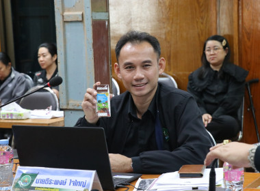 #ประชุมประจำเดือนธันวาคม 2568 ครั้งที่ 3 ประจำปีงบประมาณ ... พารามิเตอร์รูปภาพ 5