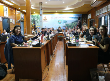 #ประชุมประจำเดือนธันวาคม 2568 ครั้งที่ 3 ประจำปีงบประมาณ ... พารามิเตอร์รูปภาพ 6