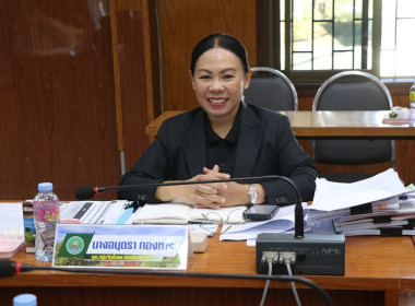 #ประชุมประจำเดือนธันวาคม 2568 ครั้งที่ 3 ประจำปีงบประมาณ ... พารามิเตอร์รูปภาพ 7