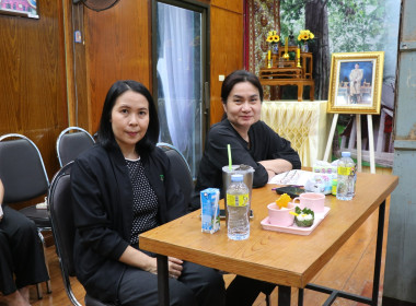 #ประชุมคณะทำงานการจัดการความรู้และนวัตกรรมที่เกี่ยวกับกระบวนการทำงานเพื่อเพิ่มประสิทธิภาพการทำงาน(KM&amp;IM) ประจำปีงบประมาณ พ.ศ. 2569 ... พารามิเตอร์รูปภาพ 5