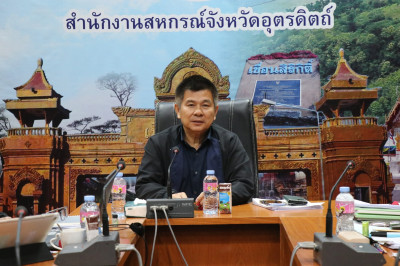 #ประชุมคณะทำงานขับเคลื่อนการบริหารการจัดการภาครัฐ ... พารามิเตอร์รูปภาพ 1