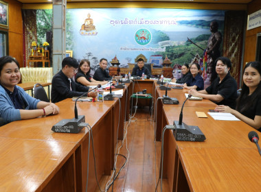 #ประชุมคณะทำงานขับเคลื่อนการบริหารการจัดการภาครัฐ ... พารามิเตอร์รูปภาพ 3