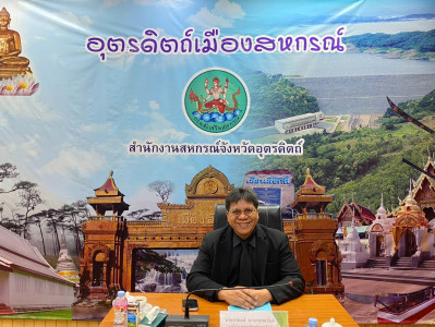 #ประชุมคณะอนุกรรมการบริหารโครงการภายใต้มาตรการรักษาเสถียรภาพราคาข้าวเปลือก ระดับจังหวัด ปีการผลิต 2568/69 ... พารามิเตอร์รูปภาพ 1