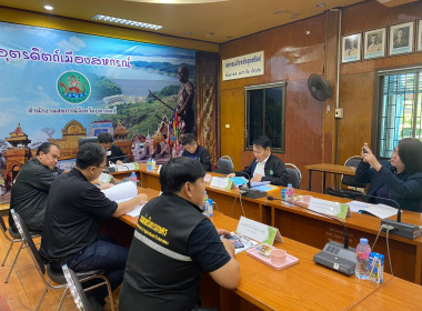 #ประชุมคณะอนุกรรมการบริหารโครงการภายใต้มาตรการรักษาเสถียรภาพราคาข้าวเปลือก ระดับจังหวัด ปีการผลิต 2568/69 ... พารามิเตอร์รูปภาพ 4