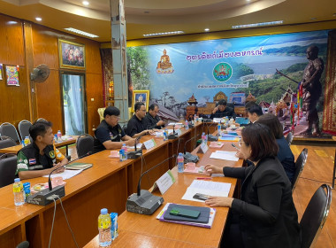 #ประชุมคณะอนุกรรมการบริหารโครงการภายใต้มาตรการรักษาเสถียรภาพราคาข้าวเปลือก ระดับจังหวัด ปีการผลิต 2568/69 ... พารามิเตอร์รูปภาพ 1