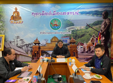 #ประชุมคณะอนุกรรมการบริหารโครงการภายใต้มาตรการรักษาเสถียรภาพราคาข้าวเปลือก ระดับจังหวัด ปีการผลิต 2568/69 ... พารามิเตอร์รูปภาพ 2