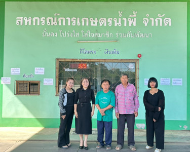 กลุ่มส่งเสริมสหกรณ์ 2 สหกรณ์การเกษตรน้ำพี้ จำกัด พารามิเตอร์รูปภาพ 1