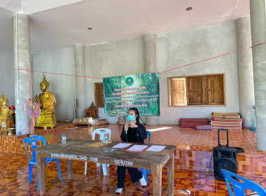 #อบรมให้ความรู้ในการส่งเสริมพัฒนาอาชีพและการตลาดที่เหมาะสมกับพื้นที่ ... พารามิเตอร์รูปภาพ 5