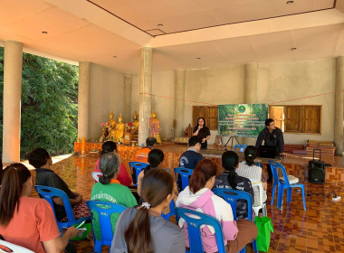 #อบรมให้ความรู้ในการส่งเสริมพัฒนาอาชีพและการตลาดที่เหมาะสมกับพื้นที่ ... พารามิเตอร์รูปภาพ 7