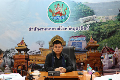 ขับเคลื่อนการประยุกต์ใช้หลักปรัชญาเศรษฐกิจพอเพียงในสหกรณ์และกลุ่มเกษตรกร ... พารามิเตอร์รูปภาพ 1