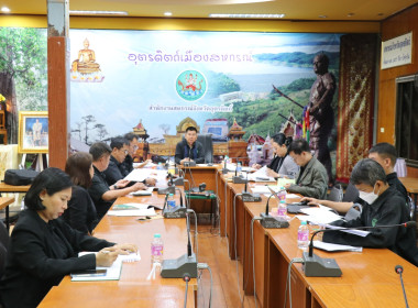 ขับเคลื่อนการประยุกต์ใช้หลักปรัชญาเศรษฐกิจพอเพียงในสหกรณ์และกลุ่มเกษตรกร ... พารามิเตอร์รูปภาพ 1