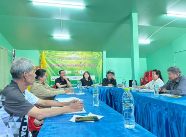 กลุ่มส่งเสริมสหกรณ์ 2 สหกรณ์การเกษตรน้ำพี้ จำกัด พารามิเตอร์รูปภาพ 1