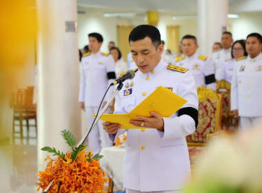 พิธีถวายพระพรสมเด็จพระเจ้าลูกเธอ เจ้าฟ้าสิริวัณณวรี ... พารามิเตอร์รูปภาพ 4