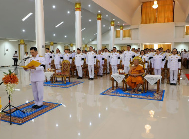 พิธีถวายพระพรสมเด็จพระเจ้าลูกเธอ เจ้าฟ้าสิริวัณณวรี ... พารามิเตอร์รูปภาพ 1