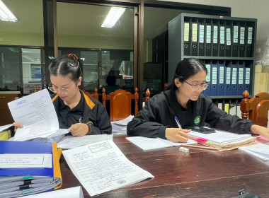 ตรวจการสหกรณ์ออมทรัพย์สาธารณสุขอุตรดิตถ์ จำกัด พารามิเตอร์รูปภาพ 5