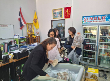 กลุ่มส่งเสริมสหกรณ์ 2 สหกรณ์ผู้เพาะเลี้ยงสัตว์น้ำอุตรดิตถ์ ... พารามิเตอร์รูปภาพ 2