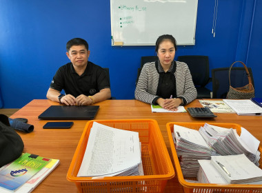 คณะผู้ตรวจการสหกรณ์ประจำจังหวัดอุตรดิตถ์ ชุดที่ 1 ... พารามิเตอร์รูปภาพ 1