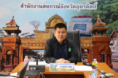 #ประชุมประจำเดือนมกราคม 2569 ครั้งที่ 4 ประจำปีงบประมาณ 2569 พารามิเตอร์รูปภาพ 1