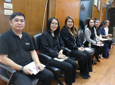 #ประชุมประจำเดือนมกราคม 2569 ครั้งที่ 4 ประจำปีงบประมาณ 2569 พารามิเตอร์รูปภาพ 1