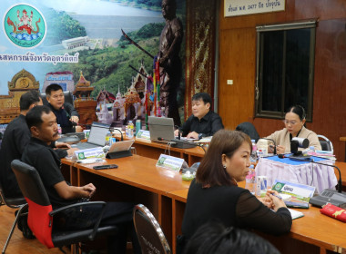 #ประชุมประจำเดือนมกราคม 2569 ครั้งที่ 4 ประจำปีงบประมาณ 2569 พารามิเตอร์รูปภาพ 2