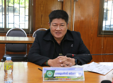 #ประชุมประจำเดือนมกราคม 2569 ครั้งที่ 4 ประจำปีงบประมาณ 2569 พารามิเตอร์รูปภาพ 5