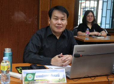 #ประชุมประจำเดือนมกราคม 2569 ครั้งที่ 4 ประจำปีงบประมาณ 2569 พารามิเตอร์รูปภาพ 6