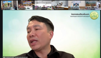 #ประชุมหารือแนวทางการบริหารจัดการผลผลิตหอมแดงออกสู่ตลาด พารามิเตอร์รูปภาพ 1