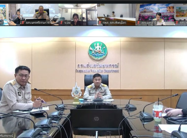 #ประชุมหารือแนวทางการบริหารจัดการผลผลิตหอมแดงออกสู่ตลาด พารามิเตอร์รูปภาพ 1