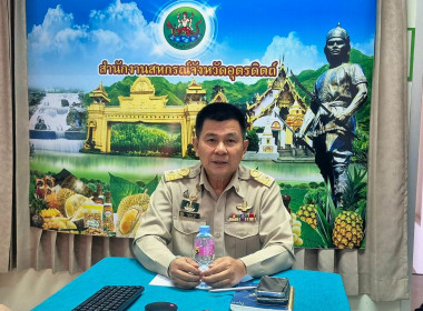 #ประชุมหารือแนวทางการบริหารจัดการผลผลิตหอมแดงออกสู่ตลาด พารามิเตอร์รูปภาพ 3