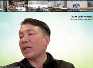 #ประชุมหารือแนวทางการบริหารจัดการผลผลิตหอมแดงออกสู่ตลาด พารามิเตอร์รูปภาพ 5