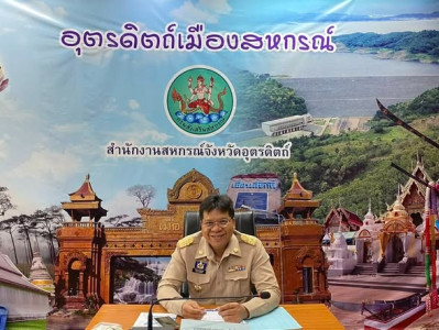 ประชุมคณะอนุกรรมการพิจารณาเงินกู้กองทุนพัฒนาสหกรณ์ ... พารามิเตอร์รูปภาพ 1