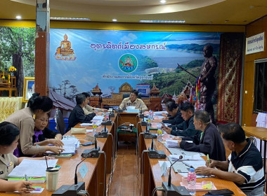 ประชุมคณะอนุกรรมการพิจารณาเงินกู้กองทุนพัฒนาสหกรณ์ ... พารามิเตอร์รูปภาพ 2