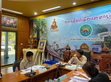 ประชุมคณะอนุกรรมการพิจารณาเงินกู้กองทุนพัฒนาสหกรณ์ ... พารามิเตอร์รูปภาพ 3