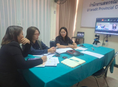 กลุ่มส่งเสริมสหกรณ์ 2 ... พารามิเตอร์รูปภาพ 4