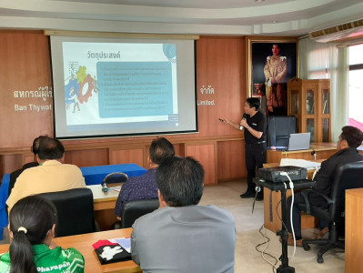 “ ประชุมเชิงปฏิบัติการสร้างประสิทธิภาพการบริหารจัดการ ... พารามิเตอร์รูปภาพ 1