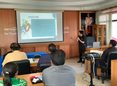 “ ประชุมเชิงปฏิบัติการสร้างประสิทธิภาพการบริหารจัดการ ... พารามิเตอร์รูปภาพ 3