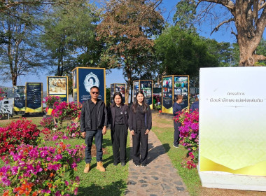 ข้าร่วมกิจกรรมเปิดยุทธการ Kick off รณรงค์แก้ไขปัญหาไฟป่า ... พารามิเตอร์รูปภาพ 1