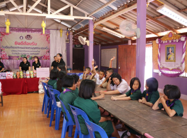 #จัดการเรียนการสอนวิชาสหกรณ์โรงเรียนตำรวจตระเวนชายแดนบุญธรรม - บุญพริ้ง ... พารามิเตอร์รูปภาพ 3