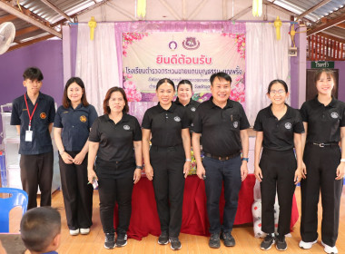 #จัดการเรียนการสอนวิชาสหกรณ์โรงเรียนตำรวจตระเวนชายแดนบุญธรรม - บุญพริ้ง ... พารามิเตอร์รูปภาพ 4